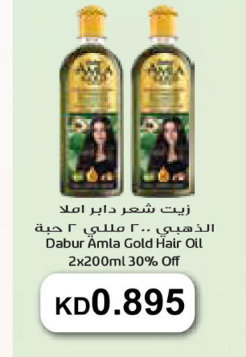 available at Grand Costo in Kuwait - Kuwait City