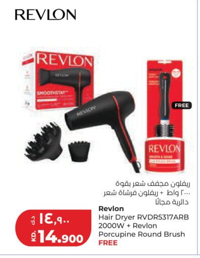 available at Lulu Hypermarket  in Kuwait - Kuwait City