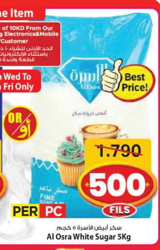 available at مارك & سايف in الكويت - مدينة الكويت
