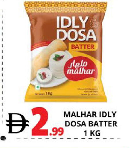 available at EXPRESS AL MADEENA HYPERMARKET LLC in UAE - Abu Dhabi