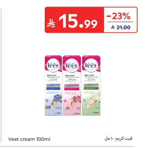 available at Carrefour in KSA, Saudi Arabia, Saudi - Buraidah
