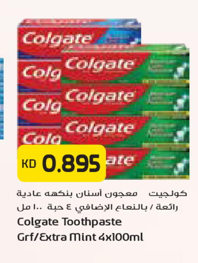 Mint available at Grand Costo in Kuwait - Kuwait City