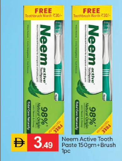 available at سوق طلال in الإمارات العربية المتحدة , الامارات - ٱلْفُجَيْرَة‎