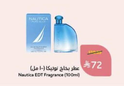 available at هايبر بنده in مملكة العربية السعودية, السعودية, سعودية - الرياض