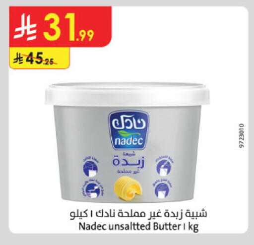 available at Danube in KSA, Saudi Arabia, Saudi - Buraidah