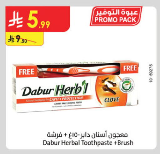 available at Danube in KSA, Saudi Arabia, Saudi - Dammam