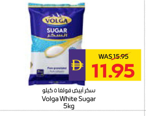available at أدكووب in الإمارات العربية المتحدة , الامارات - ٱلْعَيْن‎