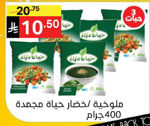 available at سوبرماركت نوري‎ in مملكة العربية السعودية, السعودية, سعودية - جدة