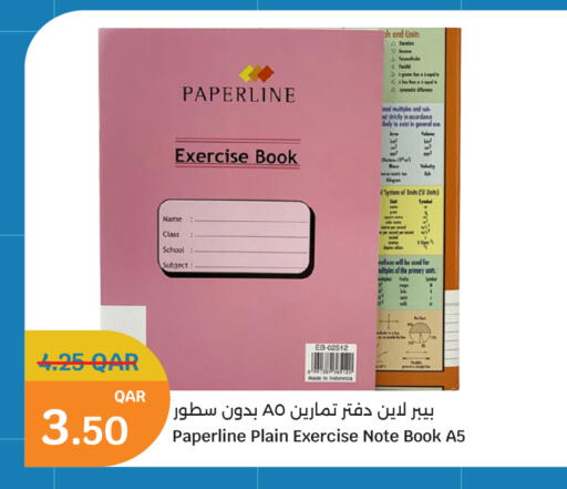 available at سيتي هايبرماركت in قطر - الريان