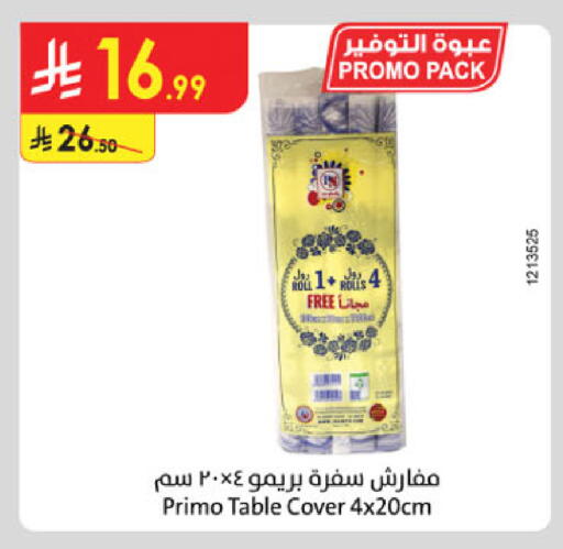 available at Danube in KSA, Saudi Arabia, Saudi - Buraidah