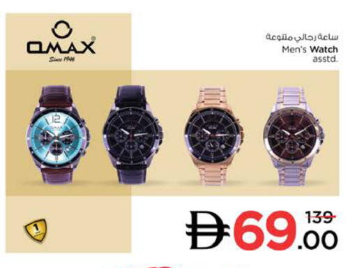 available at Nesto Hypermarket in UAE - Ras al Khaimah