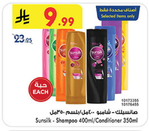 available at بن داود in مملكة العربية السعودية, السعودية, سعودية - المدينة المنورة