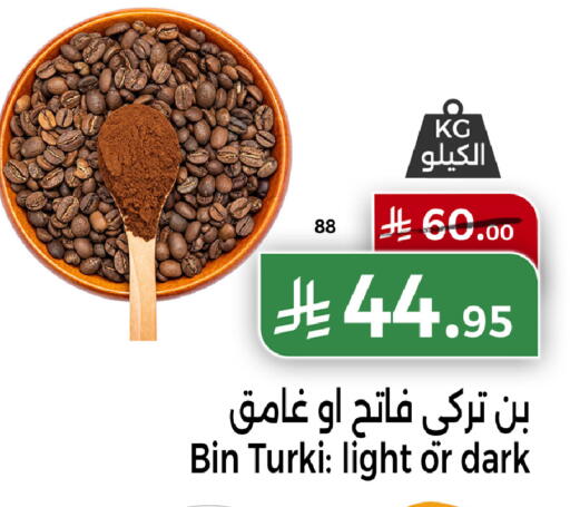 available at Home Market in KSA, Saudi Arabia, Saudi - Mecca