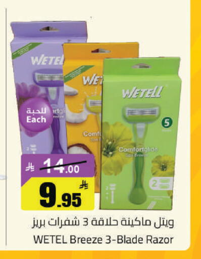 available at مخازن هايبرماركت in مملكة العربية السعودية, السعودية, سعودية - حفر الباطن
