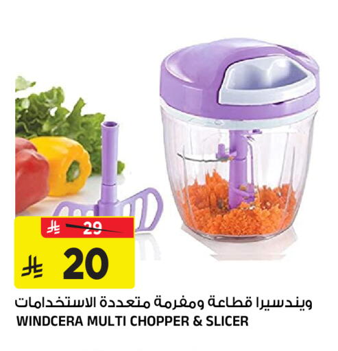 available at المدينة هايبرماركت in مملكة العربية السعودية, السعودية, سعودية - الرياض