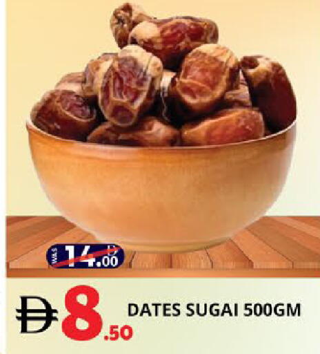 available at EXPRESS AL MADEENA HYPERMARKET LLC in UAE - Abu Dhabi