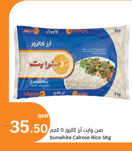 available at سيتي هايبرماركت in قطر - الوكرة