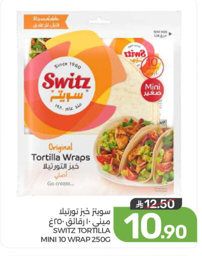 available at Mazaya in KSA, Saudi Arabia, Saudi - Qatif