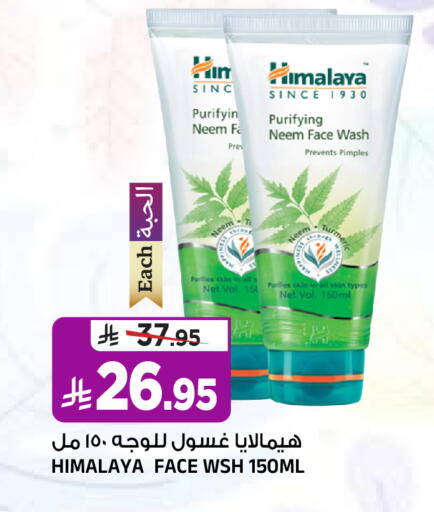 available at المدينة هايبرماركت in مملكة العربية السعودية, السعودية, سعودية - الرياض