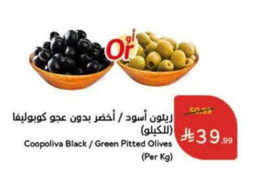 available at Hyper Panda in KSA, Saudi Arabia, Saudi - Jubail