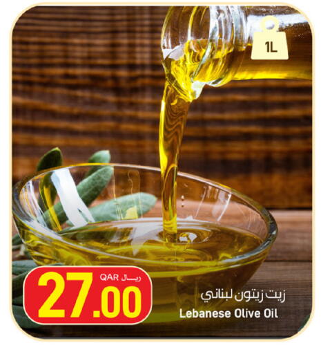 available at ســبــار in قطر - أم صلال