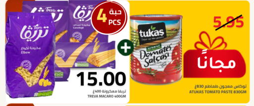 Tomato available at أسواق أسترا in مملكة العربية السعودية, السعودية, سعودية - تبوك
