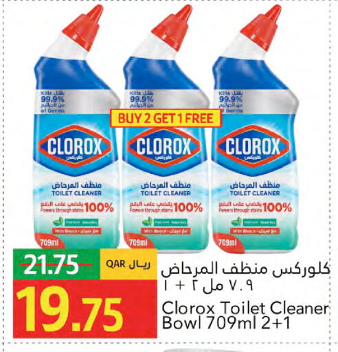 available at Gulf Food Center in Qatar - Doha