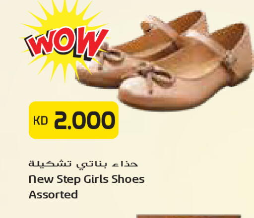 available at Grand Costo in Kuwait - Kuwait City