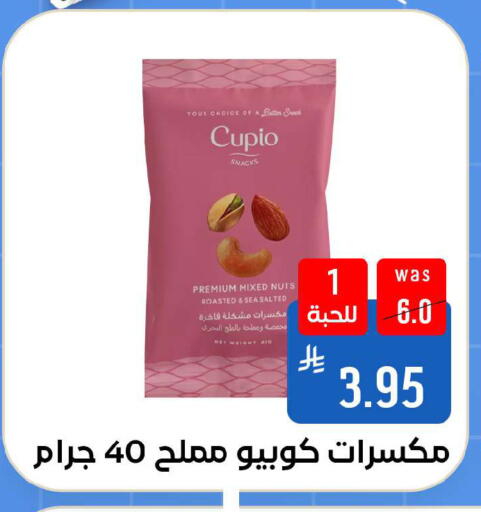 available at Shubra AlTaif in KSA, Saudi Arabia, Saudi - Mecca