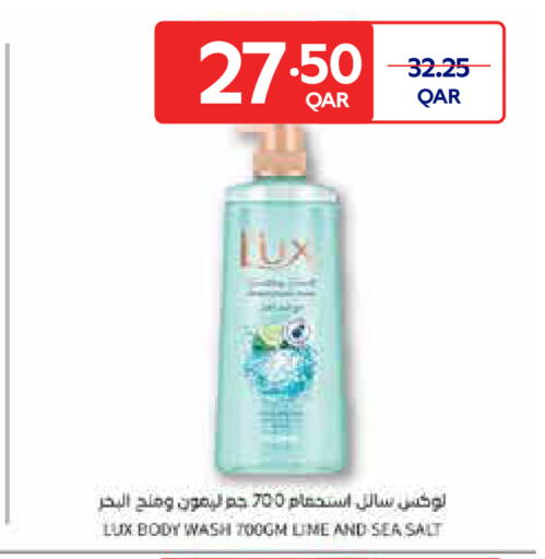 available at Carrefour in Qatar - Umm Salal