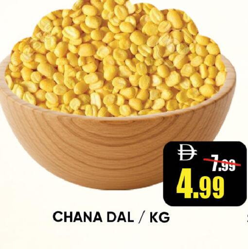 available at Leptis Hypermarket  in UAE - Ras al Khaimah
