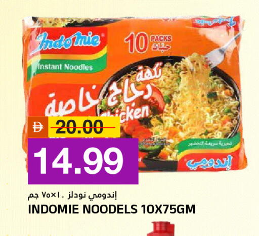 available at AL NADI HYPERMARKET in UAE - Sharjah / Ajman