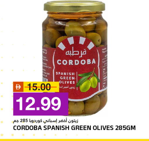 available at AL NADI HYPERMARKET in UAE - Sharjah / Ajman