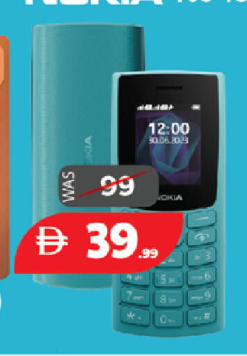 available at EXPRESS AL MADEENA HYPERMARKET LLC in UAE - Abu Dhabi