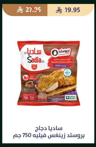 available at متاجر قوت in مملكة العربية السعودية, السعودية, سعودية - الطائف