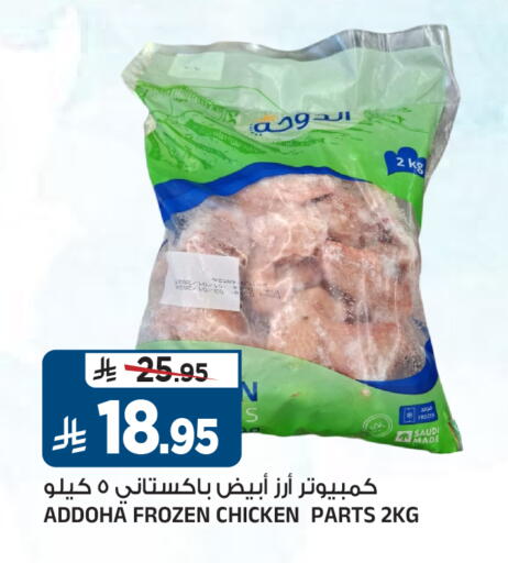 available at المدينة هايبرماركت in مملكة العربية السعودية, السعودية, سعودية - الرياض