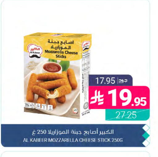 available at اسواق المنتزه in مملكة العربية السعودية, السعودية, سعودية - القطيف‎
