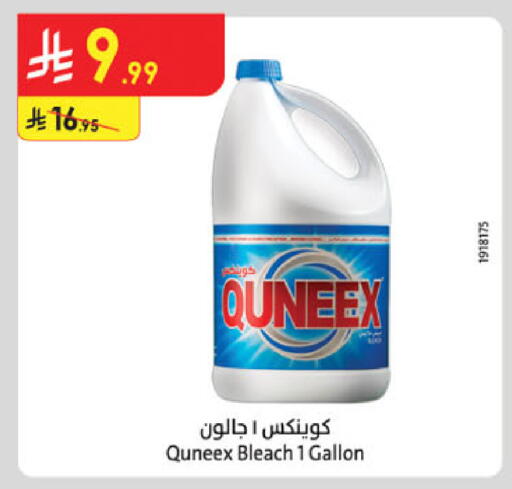 available at Danube in KSA, Saudi Arabia, Saudi - Al Khobar