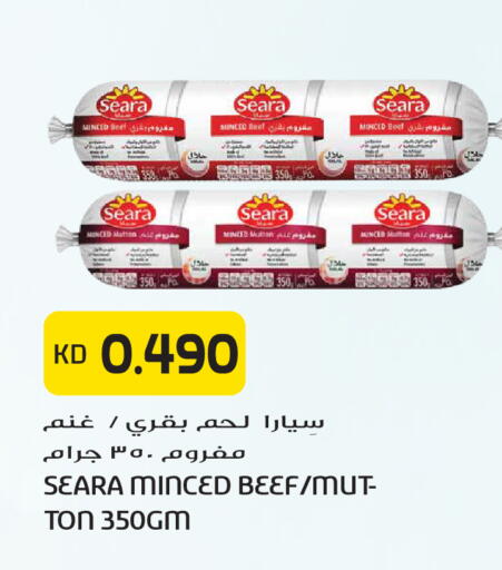 available at Grand Hyper in Kuwait - Kuwait City
