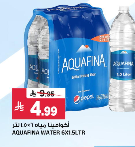 available at المدينة هايبرماركت in مملكة العربية السعودية, السعودية, سعودية - الرياض