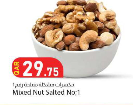 available at Dana Market in Qatar - Al Wakra