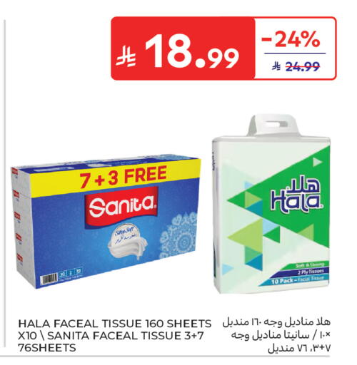 available at Carrefour in KSA, Saudi Arabia, Saudi - Buraidah