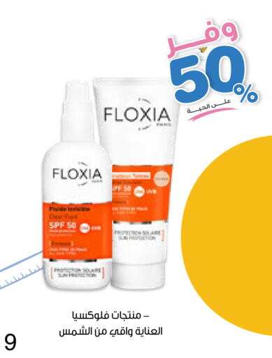 available at Innova Health Care in KSA, Saudi Arabia, Saudi - Hafar Al Batin