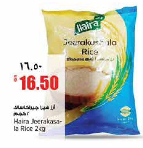 available at New Indian Supermarket in Qatar - Al Rayyan