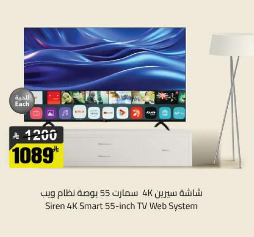 available at مخازن سوبرماركت in مملكة العربية السعودية, السعودية, سعودية - الرياض
