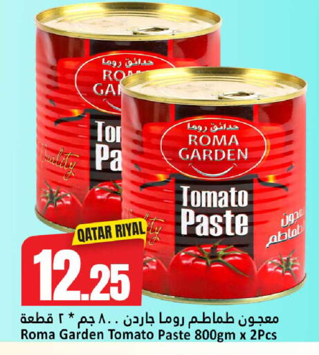 Tomato available at دانة هايبرماركت in قطر - الدوحة
