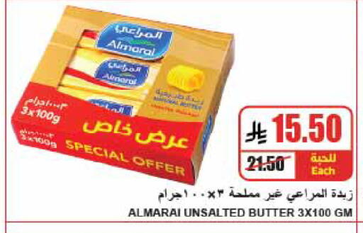 available at A ماركت in مملكة العربية السعودية, السعودية, سعودية - الرياض