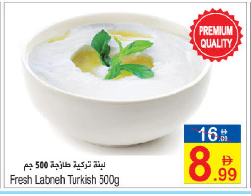 available at سن اند ساند هايبر ماركت ذ.م.م in الإمارات العربية المتحدة , الامارات - رَأْس ٱلْخَيْمَة