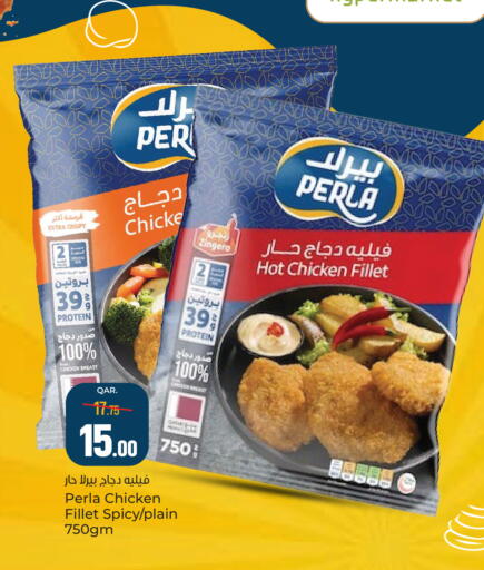 available at Paris Hypermarket in Qatar - Al Rayyan