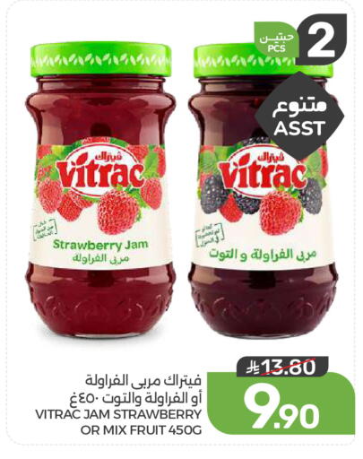 Strawberry available at Mazaya in KSA, Saudi Arabia, Saudi - Dammam